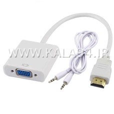 تبدیل HDMI به VGA سفید CL-M1 / کابلی / ضخیم / به همراه کابل صدا / کیفیت عالی